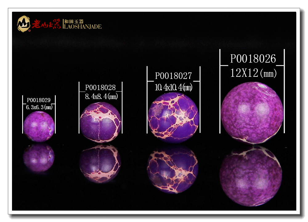 老山DIY天然散珠 6.3-12.5MM紫帝皇石圓珠散珠 串珠材料