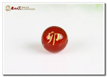 天然加色紅瑪瑙燙金十二生肖圓珠10x10mm(一口價) 手工配飾串珠材料