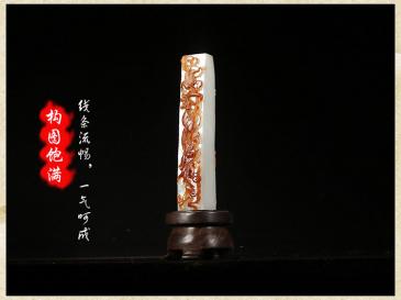 和田玉擺件 龍鳳呈祥 玉質(zhì)細(xì)膩 帶底座帶證書