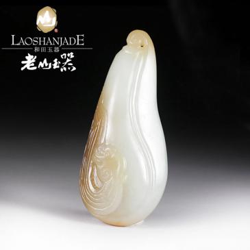 和田玉掛件如意有糖玉質(zhì)細(xì)膩 雕工細(xì)致（競(jìng)拍）  