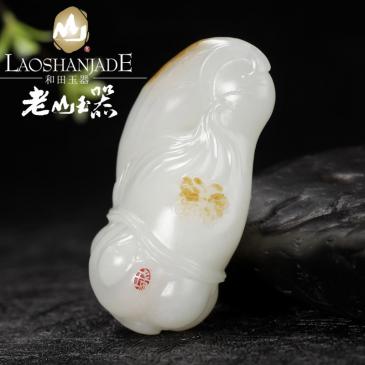 老山玉器 段瑞生大師作品 和田玉羊脂玉籽料 節(jié)節(jié)高掛件（競拍）