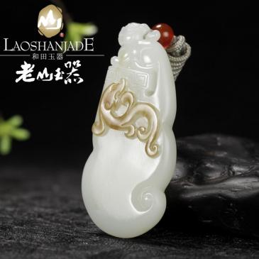 老山玉器 韋龍大師作品 和田玉羊脂玉 仿古龍 掛件帶繩（競(jìng)拍）