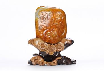 老山玉器 羅永東大師作品和田玉青白玉籽料 府上有龍 擺件(競(jìng)拍