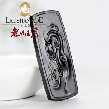 老山玉器 新疆和田玉青玉牌（螭龍）