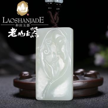 老山玉器 新疆和田玉側(cè)面觀音玉方牌